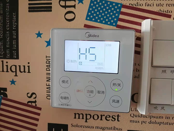 大通美的空调维修