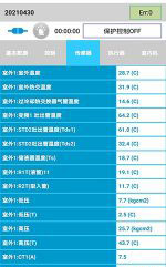 大通中央空调维修电话是多少